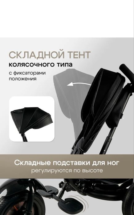 Продам детский велосипед