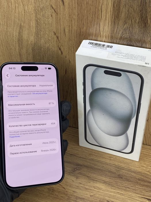 Iphone 15 128Gb 87%