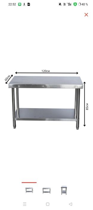 Мойка для посудыиз нержавейка