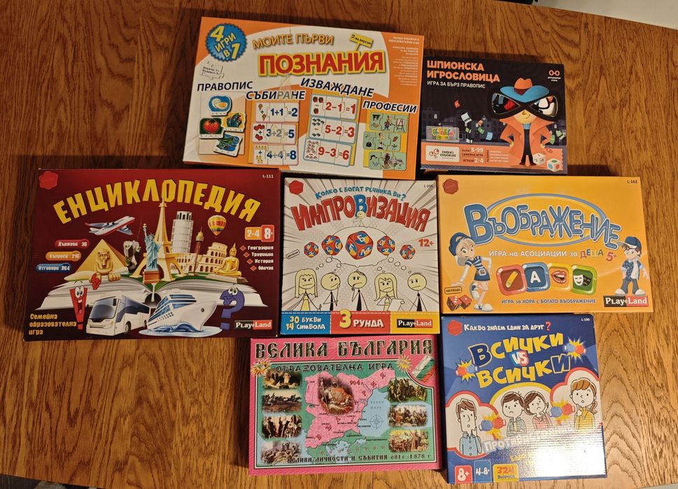 Пъзели и настолни игри