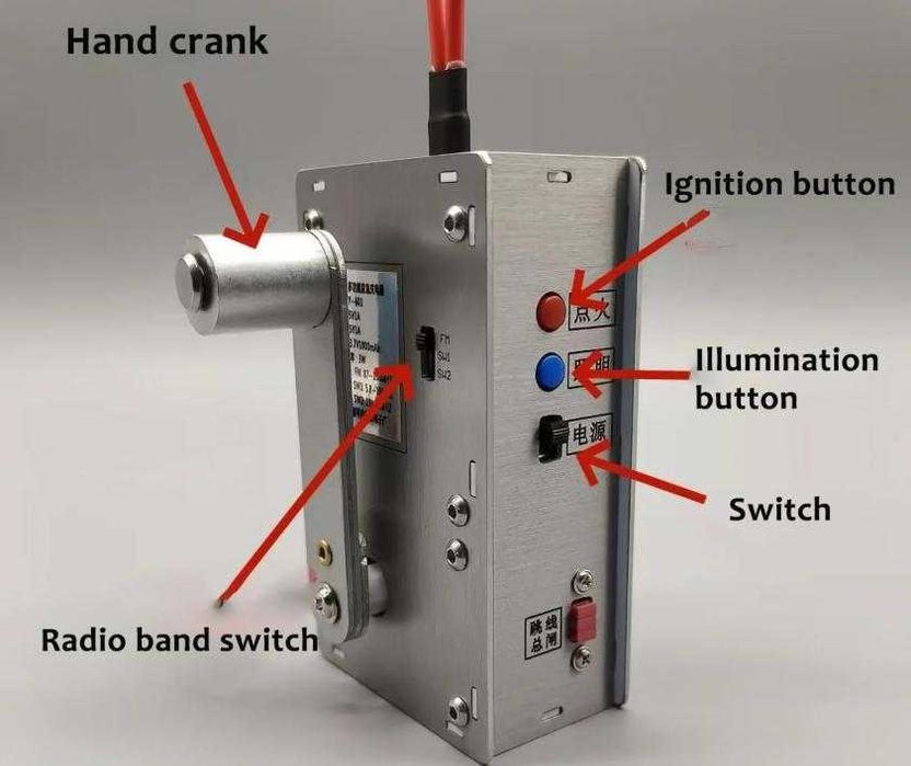 Манивела ЕлектроГенератор Осветление Аварийно Захранване Запалка Радио