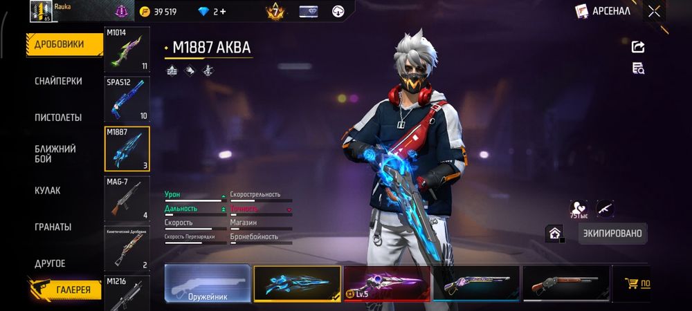 Free fire аккаунт и телефон Poco x7 pro