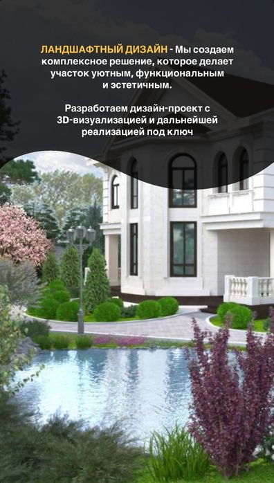 Газон посевной и рулонный