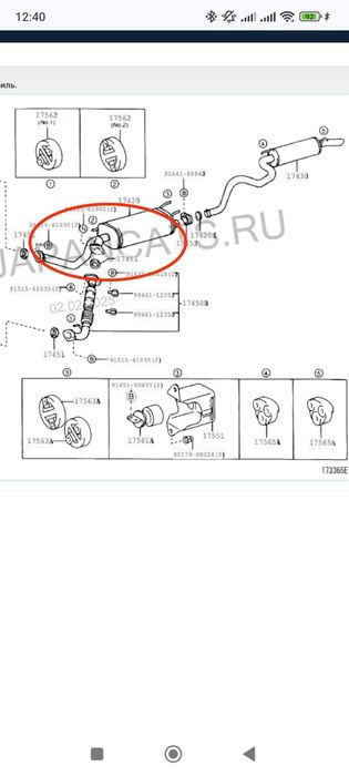 Глушитель Toyota Land Cruiser 100