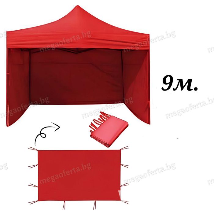 Страници за Шатра Хармоника 9м., Завеси за Сгъваеми Шатри, 5 цвята