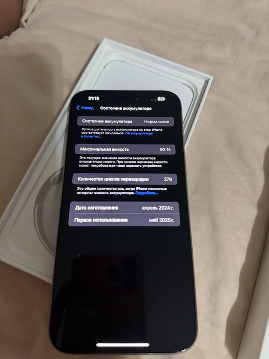 iphone 15pro max