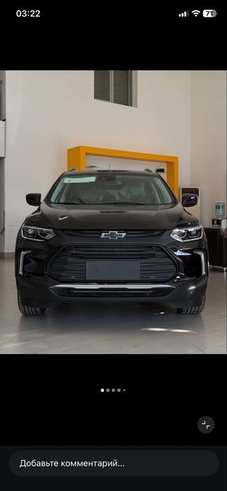 Облицовка Tracker Red line LTZ
