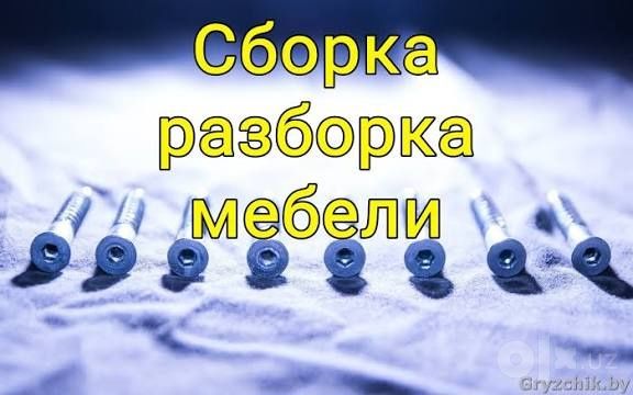 Мебел уста йигиш сочиш созлаш хизмати