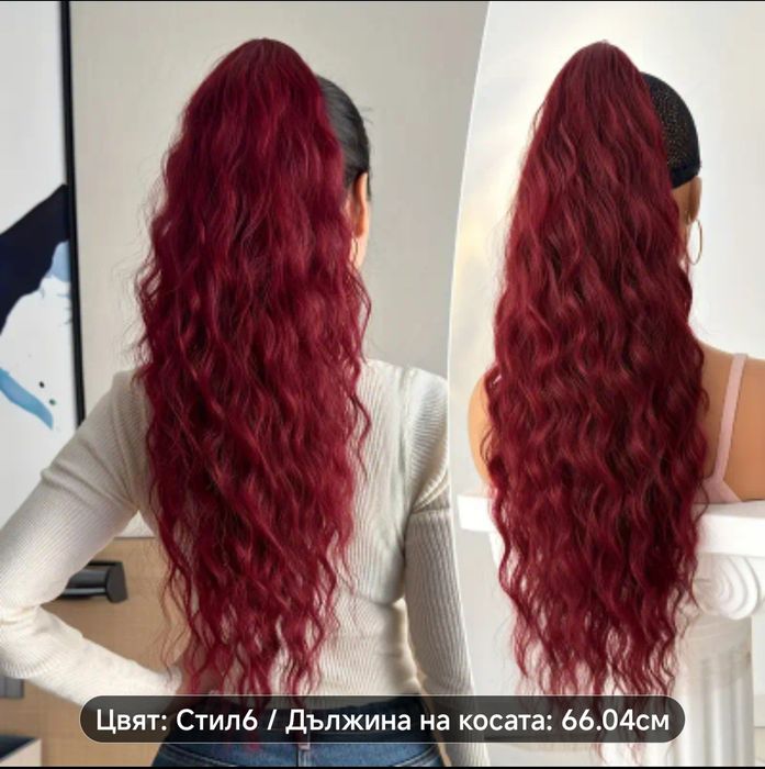 Опашка с щипка   .