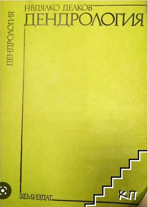 Моши моши, Япония, Поздрави от Холивуд, Заложници в рая,  Орфеида