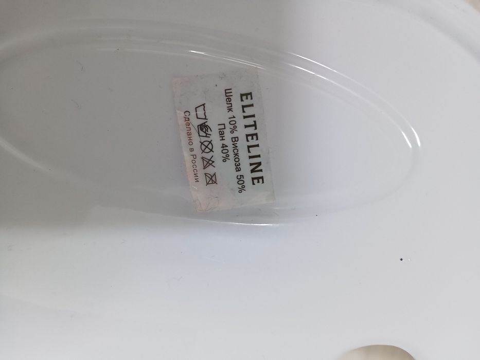 Гладельная доска