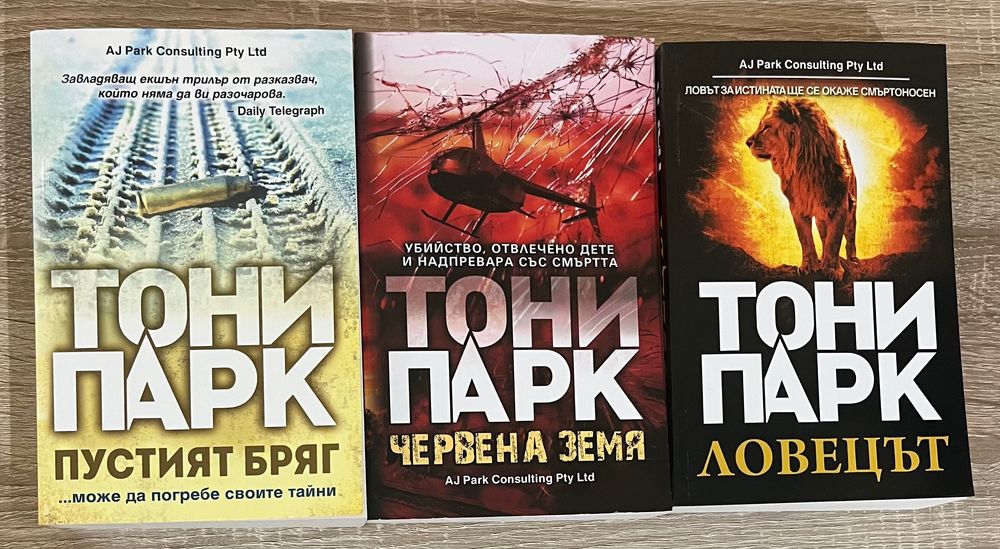 Чисто нови разнообразни книги