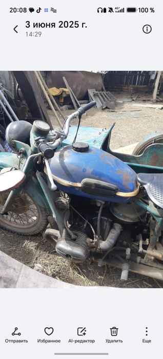 Продам мотоцикл урал