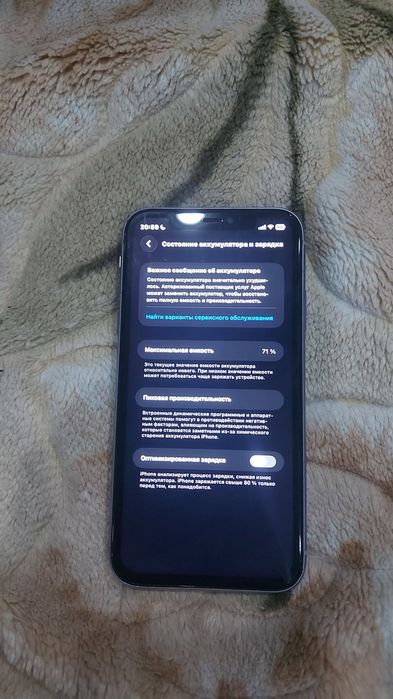 Айфон 11 64Гб | iPhone 11 64Gb