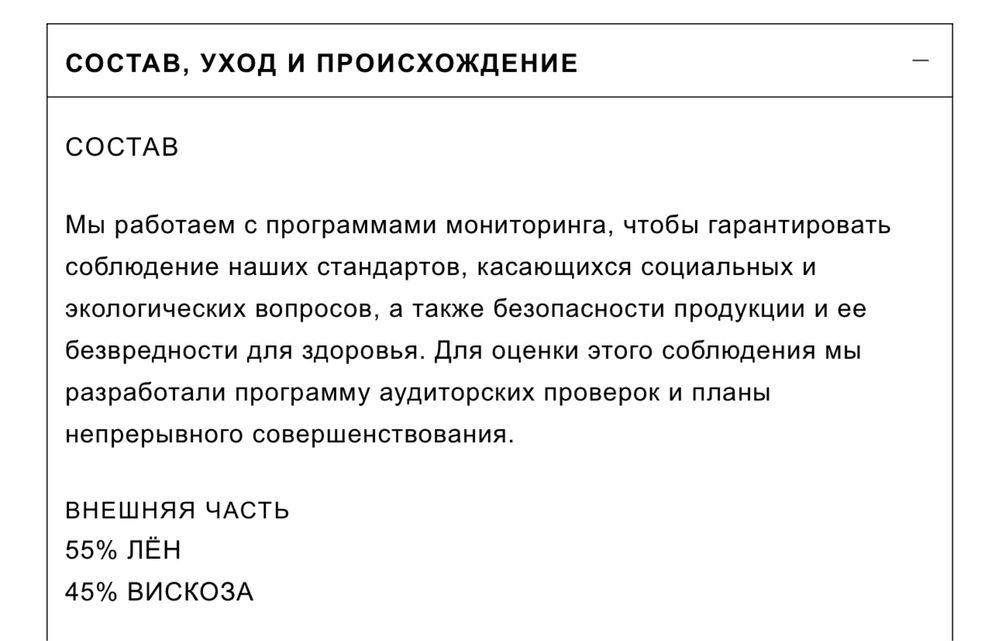 Новые штанишки зара