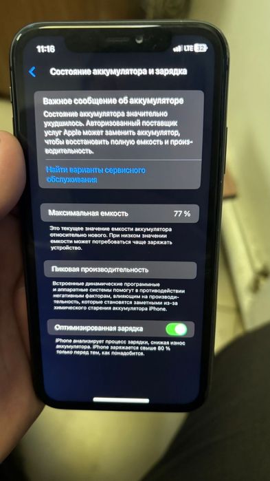 Iphone 11 в хорошем состояний