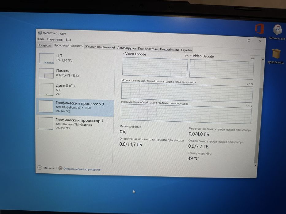 Ноутбук Asus tuf a15