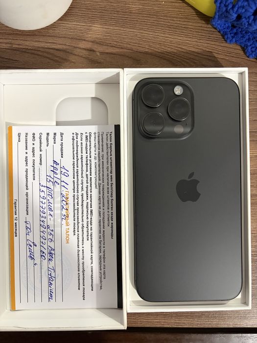 IPhone 15 pro max 256 gb в отличном состоянии .
