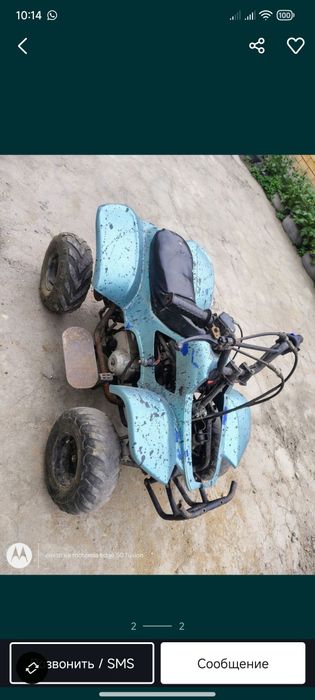 Продам бензиновый квадроцикл