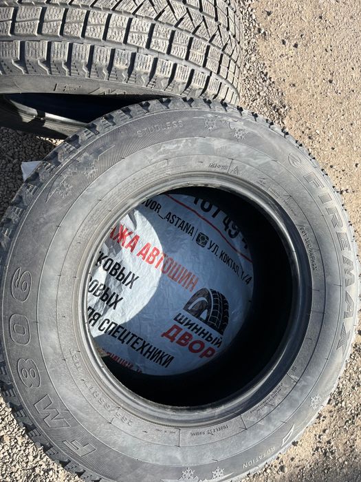 Продам шины комплект все сезон