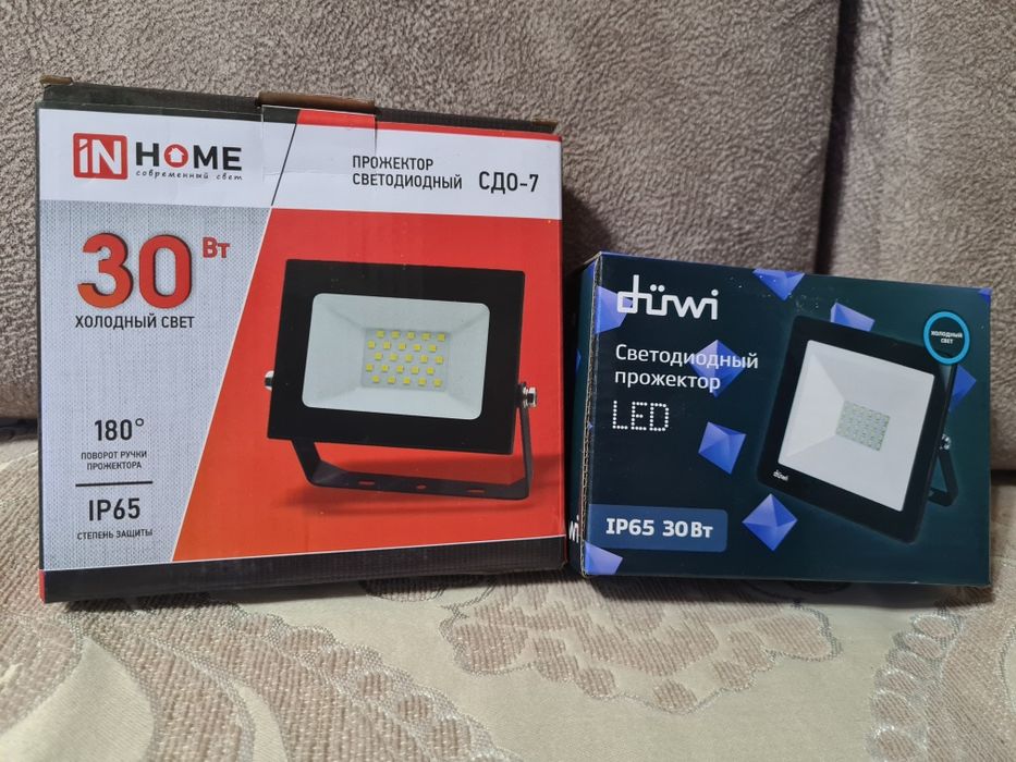 Продаю прожектора