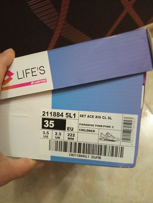 Маратонки Lotto 35