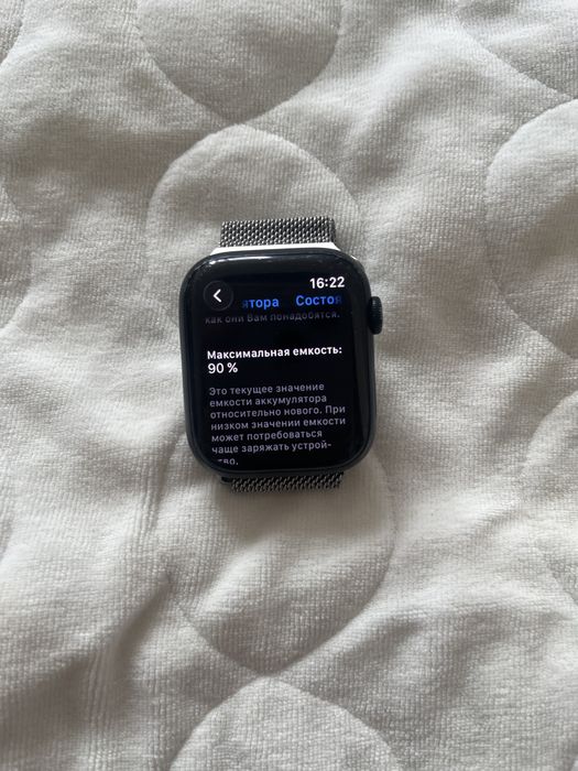 apple watch 7 series 45mm