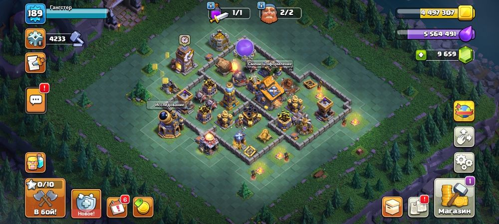 Клэш оф кланс clash