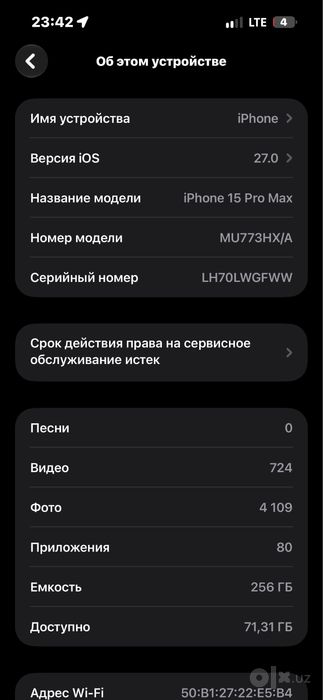 Iphone 15 pro max 87% ideal 256gb
