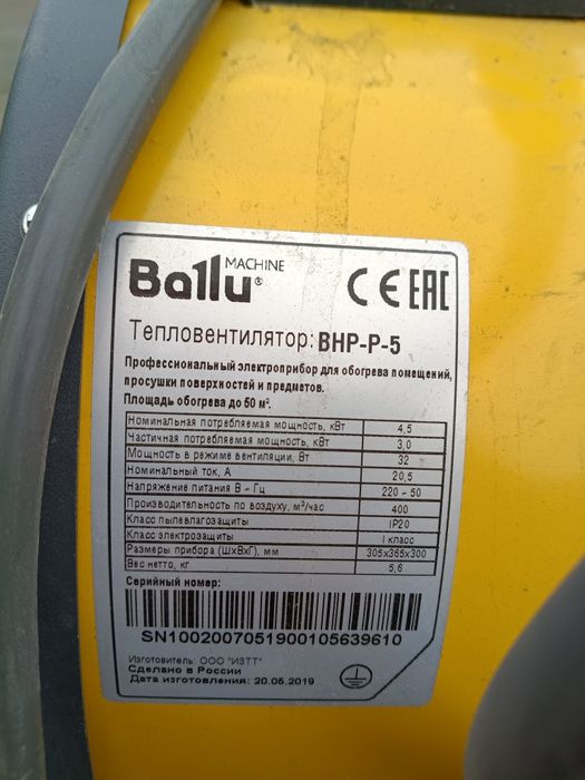 Пушка жылытатын Шымкент пушка