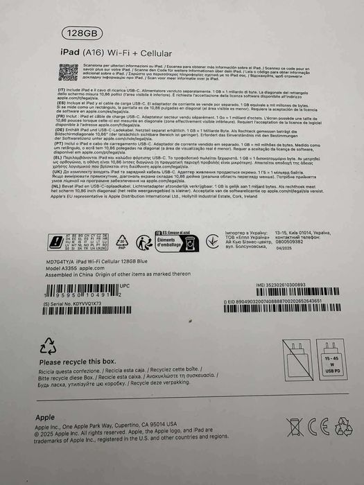 !!ЧИСТО НОВ!! Apple iPad A16 cellular 128GB