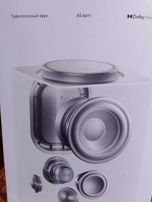 Яндекс станция макси