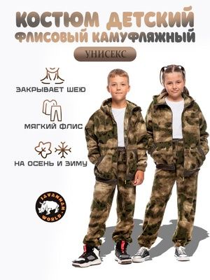 Детская служебная и военная форма на заказ от 1 штуки