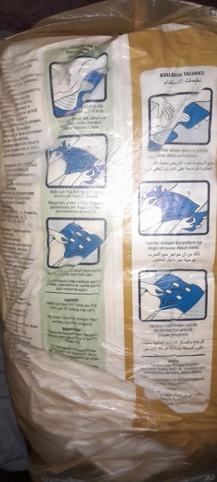 Продам подгузники-трусы  для взрослых.