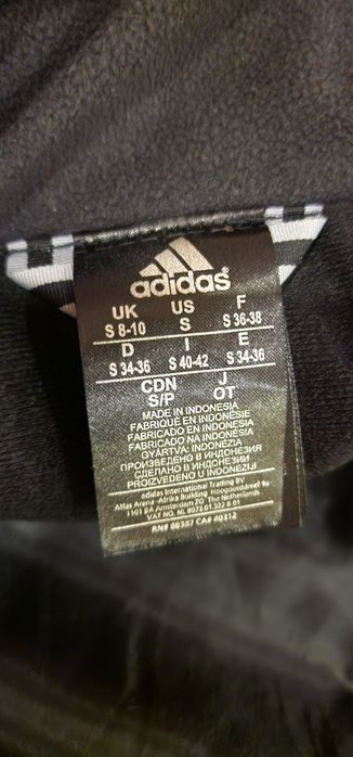 Дамско яке Adidas