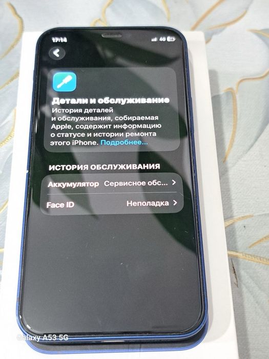 Айфон 12мини Обмен айтып корын