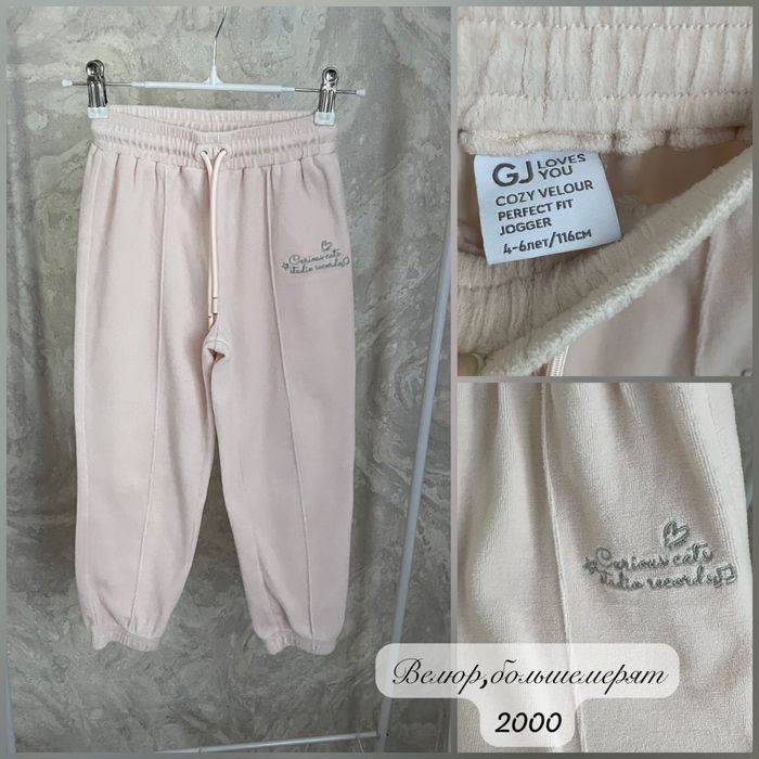 Фирменные вещи на девочку 110-122р