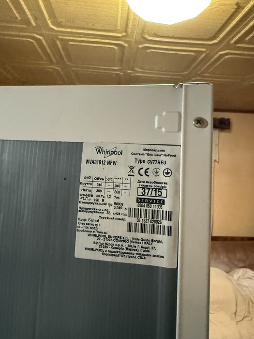 Congelator Whirlpool No Frost A++ 6th Sense