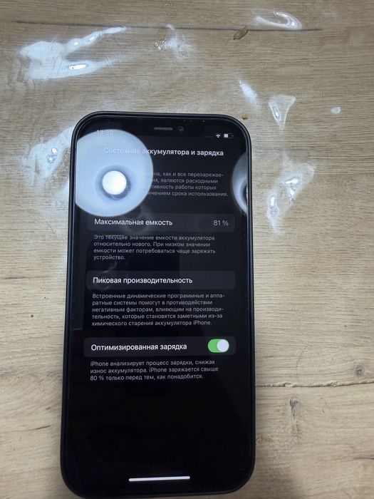 Iphone 12. 128gb.