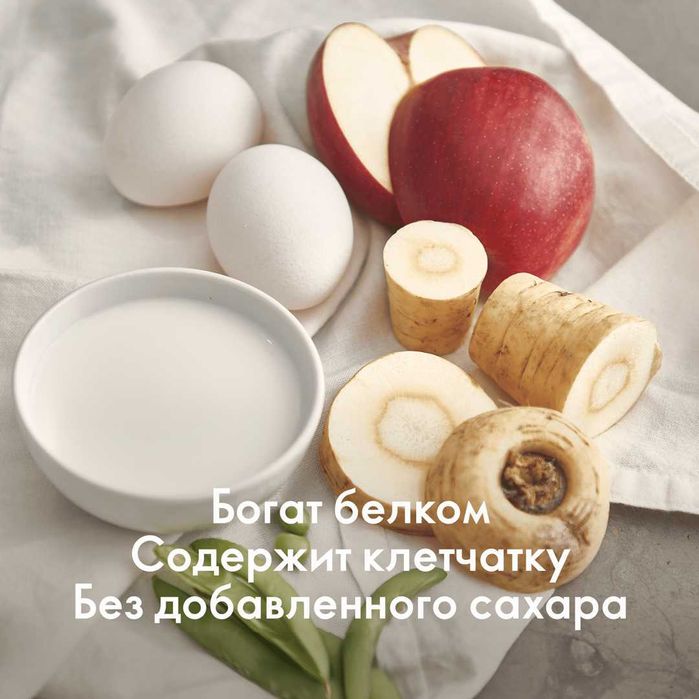 Протеиновый коктейль Wellness