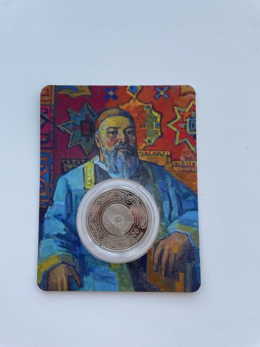 Монета Абая номиналом 100 теньге