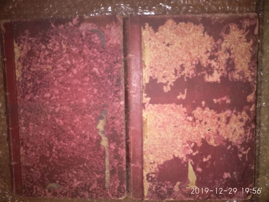 Макаров - Полный французско-русский словарь, 1890