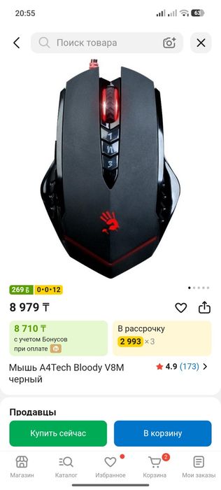 Продам игровой компьютер
