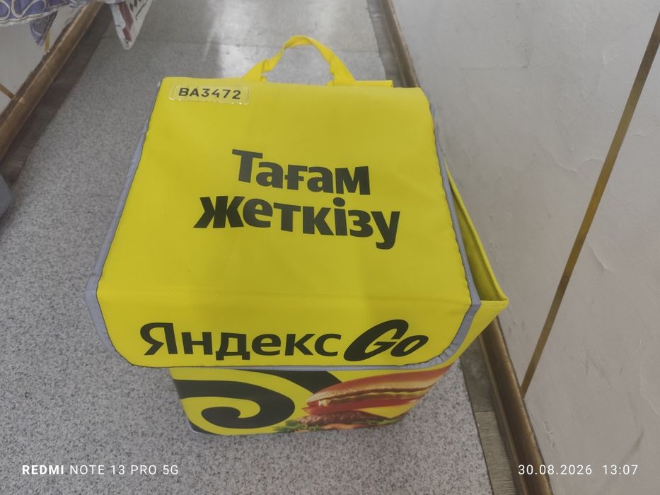 Термосумка Яндекс, абсолютно новый