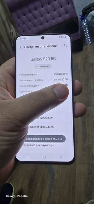 Samsung S20 128gb