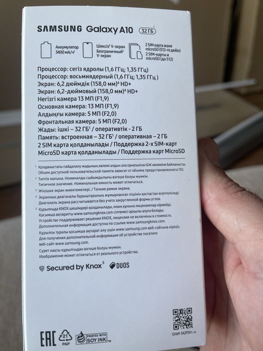 Продам Samsung Galaxy A10
