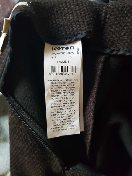 Юбка KOTON, 32(S)