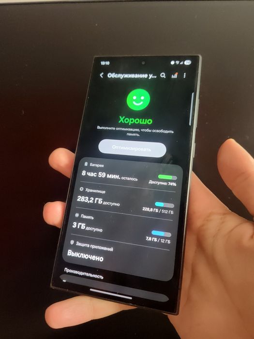 Продам с24 ультра