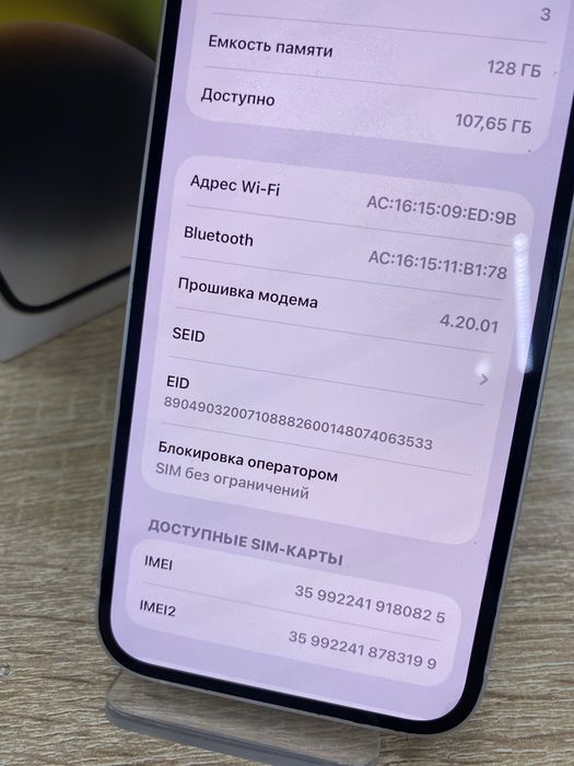 Apple iPhone 14 128Gb (Тм79)