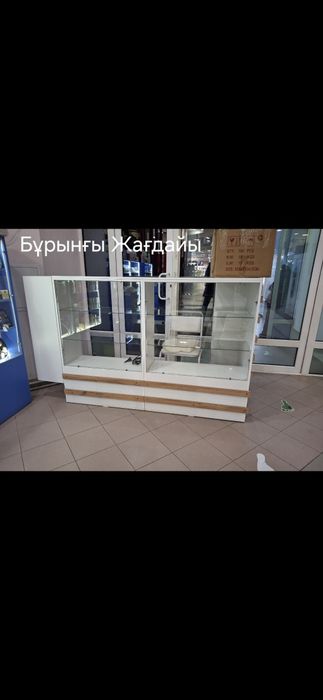 Витрина мини хороший